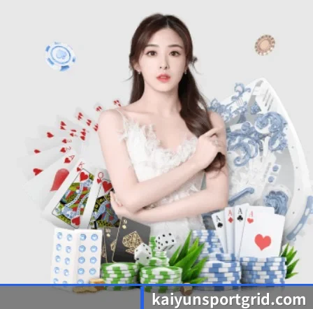 开云赛事 APP
